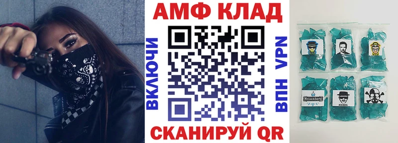 наркота  Пудож  Амфетамин Premium 
