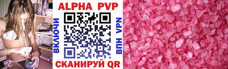 A PVP Соль ОМГ ОМГ tor Пудож