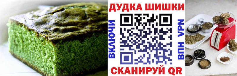 Canna-Cookies конопля Пудож
