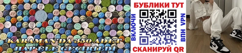 Ecstasy DUBAI  наркошоп  Пудож 