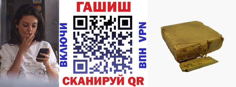 ГАШИШ хэш  Пудож 