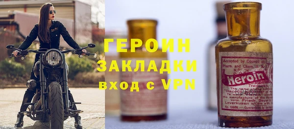 2c-b Инсар