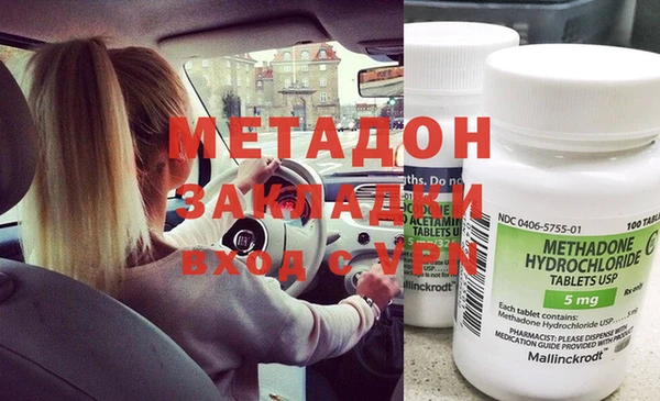 стаф Барнаул