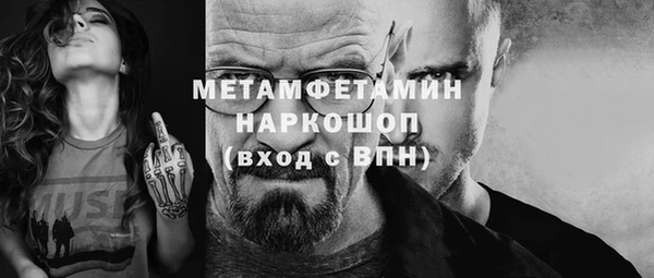 прущая мука Инта