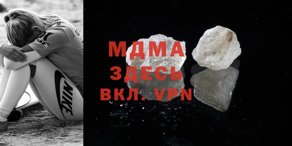 2c-b Инсар