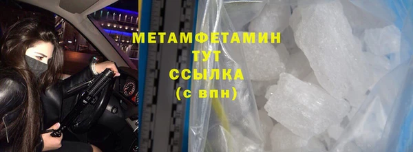 мет Зерноград
