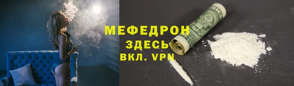 2c-b Инсар