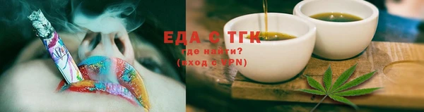 прущая мука Инта