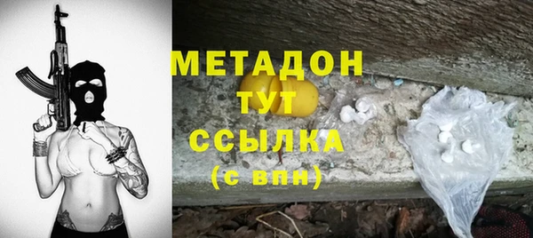 кокаин перу Зеленодольск