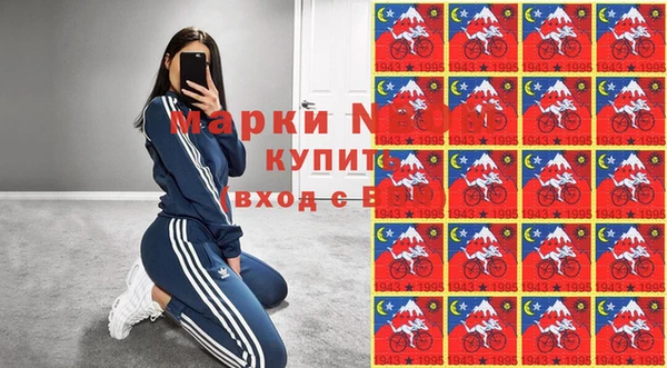 прущая мука Инта