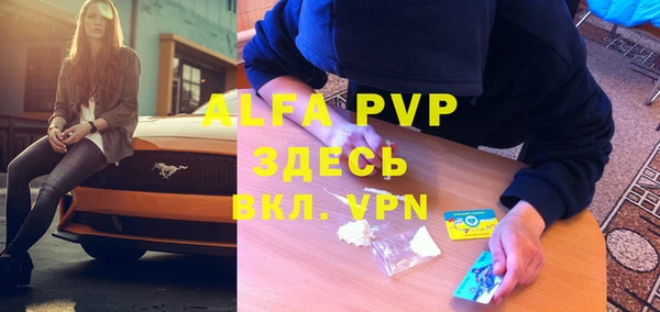 mdma Ижевск