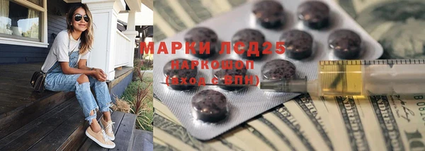прущая мука Инта
