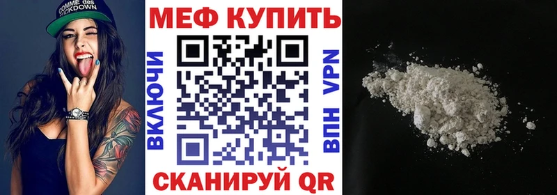 МЕФ mephedrone hydra зеркало Пудож