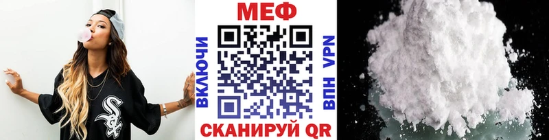 Меф мука Пудож