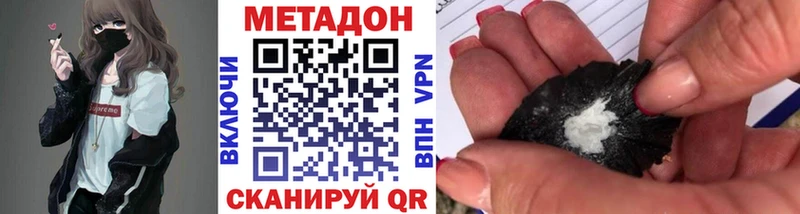 где можно купить наркотик  Пудож  МЕТАДОН methadone 